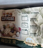 三只松鼠每日坚果1050g35袋独立包装腰果葡萄干休闲零食礼包团购送礼 实拍图