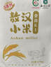 赤川赤峰敖汉黄小米5斤 金苗K1-S系列（真空装米脂油小米杂粮粥) 实拍图