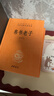 现代汉语词典第7版2025新版赠多功能数字词典1年使用权 商务印书馆最新版中小学生语文常备工具书 可搭购教材教辅现汉7古汉语常用字字典牛津高阶英语词典作文书成语古代汉语词典 实拍图