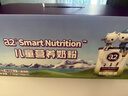 a2紫白金 紫聪聪 儿童成长奶粉 750g*2罐【海底小纵队跳绳礼盒】 实拍图