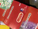 花王（KAO）美舒律蒸汽眼罩/热敷贴36片睡眠护眼贴（无香+薰衣草+洋甘菊） 实拍图