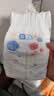 好奇（Huggies）金装小黑洞纸尿裤S120片(4-8kg)尿不湿【速干不易红】 实拍图