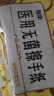 洁芙柔利康医用无菌擦手纸200抽干手纸230mm*225mm*1ply 实拍图