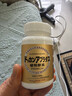 健康本铺（HERB）DOKKAN植物酵素片PREMIUM 180粒香槟金加强版 日本进口 实拍图