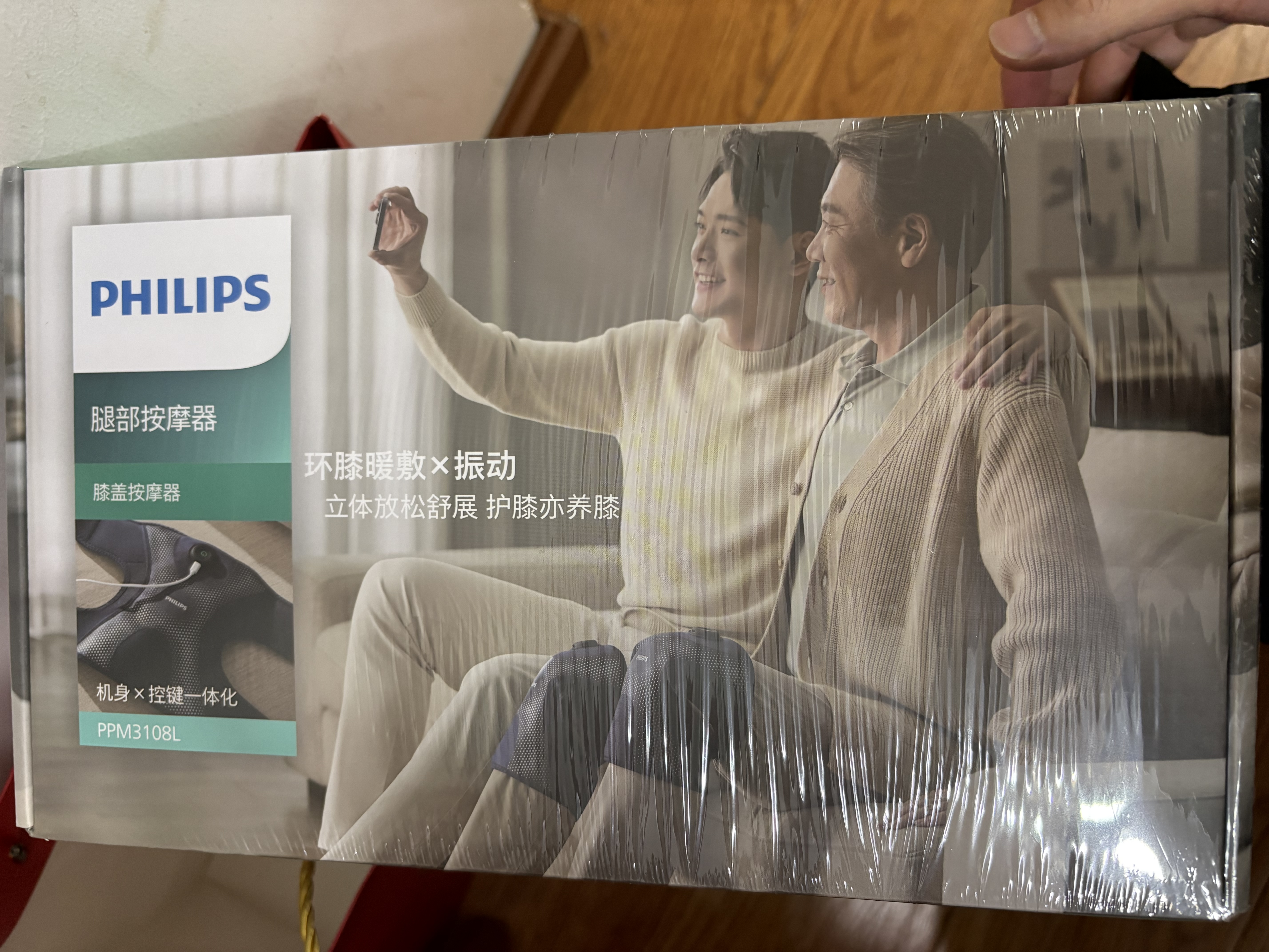飞利浦（PHILIPS）膝盖按摩器按摩仪 护膝关节保暖老人腿部加发热敷 PPM3108L 双支装 节日生日礼物礼品送爸妈 实拍图