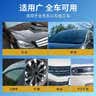 SOFT99汽车镀膜防雨剂日本进口雨敌玻璃/漆面驱水剂后视镜防雨神器300ml 实拍图