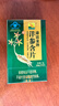 康富来西洋参含片12片装 熬夜开车户外高原旅游提神花旗参含片缓解疲劳 实拍图