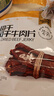 科尔沁超干风干牛肉干原味100g 内蒙特产零食 肉干肉脯 健身牛肉 实拍图