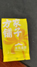 方家铺子金丝皇菊60朵安徽黄山饱满大朵菊花茶凉茶一杯一朵高温团购 实拍图