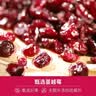 优鲜沛（Ocean Spray）智利进口蔓越莓干 蜜饯果干烘焙原料休闲零食 原味680g 实拍图