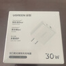 绿联30W氮化镓双口充电器多口Type-C快充头适用iPhone16e苹果17/16/15ProMax/Plus/iPad华为手机插头 实拍图