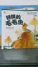 学而思摩比汉语分级阅读萌芽篇新升级点读版3-6岁幼小衔接识字书幼儿启蒙分级读物1000+分钟数字资源配套暑假识字幼儿识字认字摩比分级阅读学而思阅读 实拍图