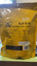 科尔沁风干牛肉干 原味448g 袋装 散装称重休闲零食肉干肉脯 保真牛肉干 实拍图