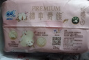 苏菲裸感S贵族棉纯棉迷你卫生巾175mm14片护垫透气低敏姨妈巾京东自营 实拍图