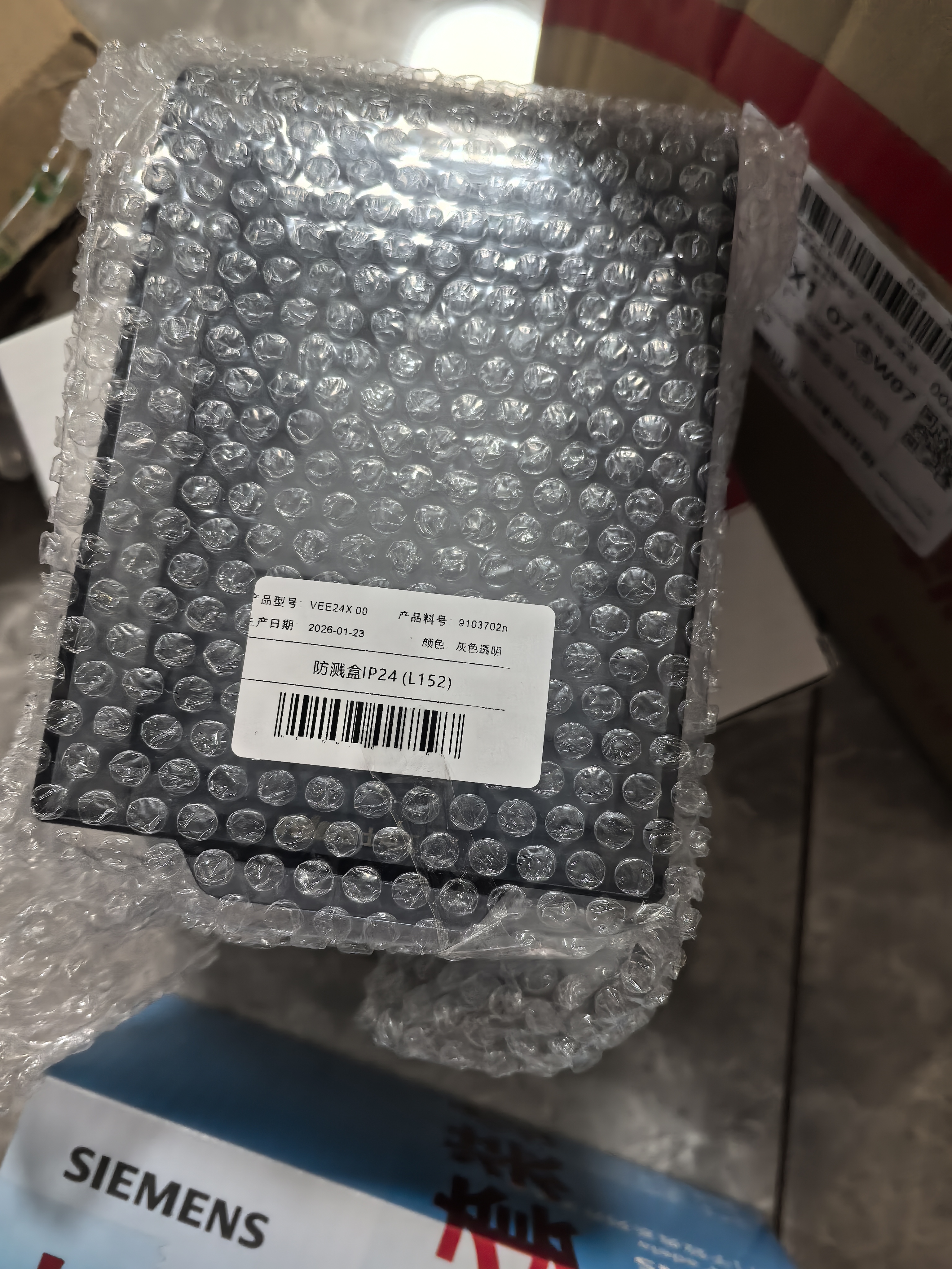 NVC雷士电工开关插座 卫生间防溅盒 漏保马桶热水器加大防水盒【非粘贴款】 实拍图