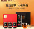 小罐茶福满山河 大红袍普洱滇红3味组合6罐330g茶叶礼盒品质茶礼 实拍图