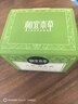 相宜本草八倍凝水霜50g 清爽补水保湿滋润面霜护肤品母亲节 实拍图