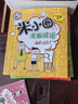 米小圈漫画成语(新版）【鸡飞蛋打+狐假虎威+画蛇添足+马不停蹄+漫画成语游戏】(套装共5册） 一升二衔接 小升初衔接  实拍图