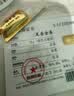 领丰金（LING FENG GOLD）足金9999黄金投资金条刻字定制节日送人礼物理财收藏生日礼物 20g 实拍图