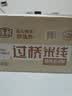 陈村 过桥米线 猪骨浓汤味 100g*20袋 2000g 非油炸 冲泡即食 夜宵 实拍图