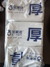 宝家洁 静电除尘纸105片一次性拖布吸尘纸白色3包 实拍图
