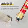 三和发泡胶填缝剂泡沫胶 发泡剂 门窗填缝剂 狼顾聚氨酯泡沫填缝剂15支/箱 整箱 实拍图