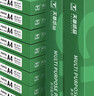 天章 （TANGO）新绿天章A4打印纸 70g 500张*10包【豪华品质】双面打印复印纸 洁白顺滑不卡纸 整箱5000张 实拍图