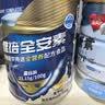 雅培Ensure 低糖加营素全营养配方成人中老年蛋白粉礼盒装850g*2  实拍图