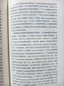 汗青堂丛书101·茶叶与帝国：口味如何塑造现代世界 实拍图