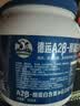 德运（Devondale）A2β酪蛋白调制乳粉900g成人奶粉蓝罐胖子儿童学生高钙进口送礼 实拍图