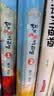 如果西游是一群喵2【京东专属特典版】 西游喵 西游记 赠胶片明信片 如果西游是一群喵 即将出版 肥志 历史科普漫画 肥志新作历史科普百科漫画书 假如历史是一群喵 小学生儿童漫画趣味中国史绘本动漫 实拍图