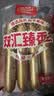 双汇 臻香王特级火腿肠香肠 80g*5支 休闲零食 露营 速食 出游 烧烤  实拍图