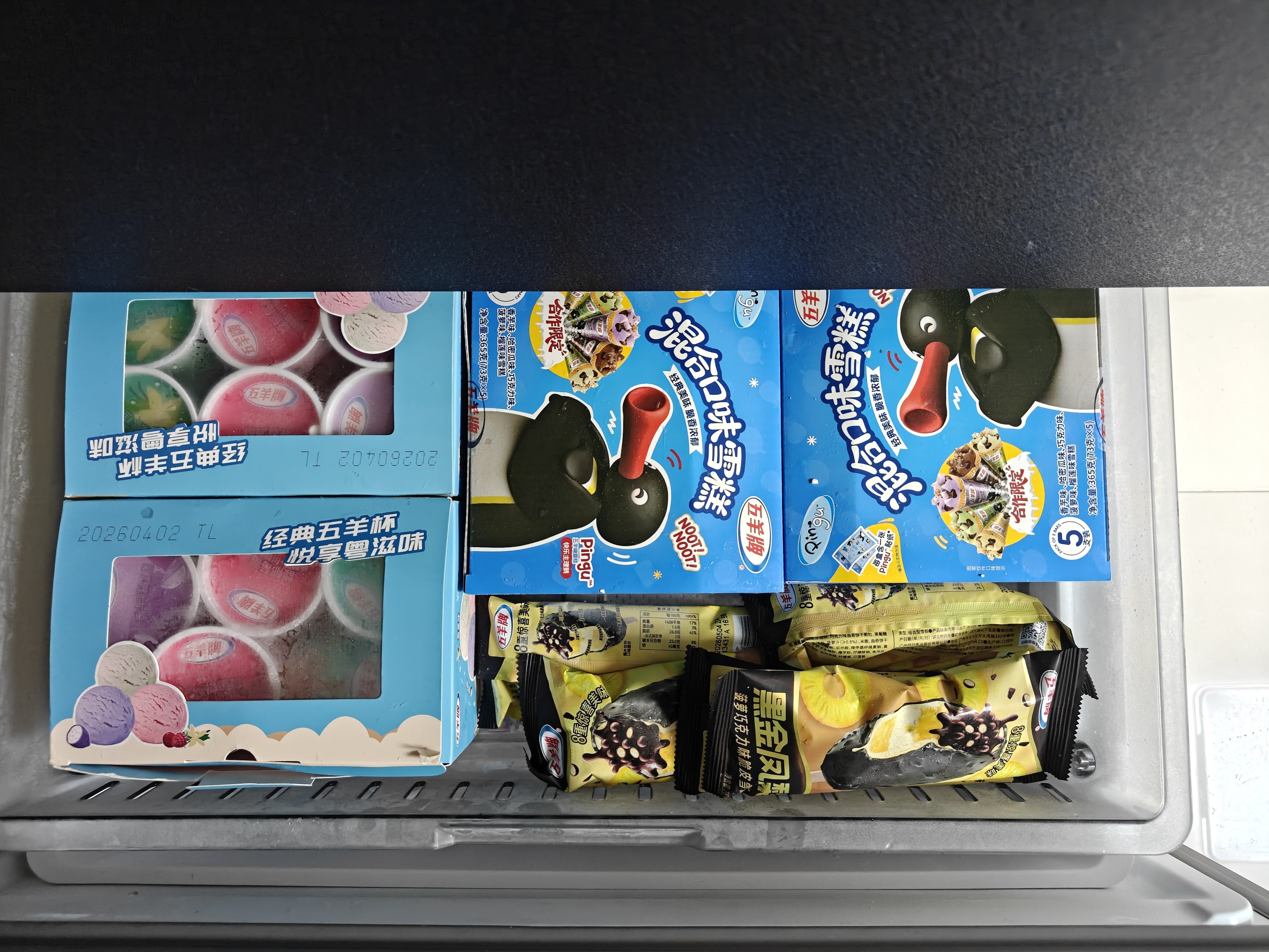 五羊牌冰淇淋黑金凤梨菠萝味脆皮雪糕批发冷饮冰激凌78g*5支 实拍图