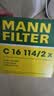 曼牌滤清器（MANNFILTER）空气滤清器空气滤芯空滤C16114/2X奥迪A4L3.0T3.2奥迪A5+/Q5 3.0T 实拍图