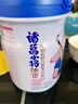 完达山诸葛小将添资儿童成长奶粉4段益智补脑含DHA膳食纤维750g(3-14岁) 实拍图