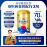 原始黄金骆驼奶粉1罐330g新疆正宗益生菌无蔗糖中老年成人奶粉高钙驼乳粉 实拍图
