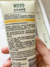 相宜本草去死皮啫喱100g大规格 去角质不紧绷洁面清洁身体适用母亲节 实拍图