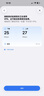 中兴（ZTE）U15S 随身wifi6免插卡移动wifi无线网卡便携式热点4g路由器无限笔记本电脑通用流量2026款 实拍图