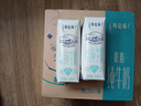 蒙牛特仑苏脱脂纯牛奶250ml*16盒 健身减脂 送礼盒装端午礼盒 实拍图