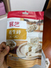 展艺超值冰粉套装1456g白凉粉冰粉仙草甜品奶茶配料原料 实拍图