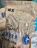 素之然（MOTONOZEN）双眼皮贴隐形自然不翘边蕾丝肤色无痕男女士 双面 L 4片72枚 实拍图