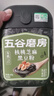 五谷磨房有机核桃芝麻黑豆粉黑芝麻糊有机食品600g 实拍图