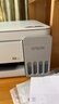爱普生（EPSON）【6代新品】L3351墨仓式彩色打印机 微信打印/无线连接 家用AI学习打印机（打印、复印、扫描） 实拍图