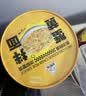 好紫味蟹黄拌面160g*6桶懒人宵夜免煮泡面即食面条美食整箱装凉面 实拍图