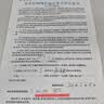 中国电信流量卡纯上网纯流量不变全国通用套餐不限速可选号电话卡低月租手机卡4g5g 永久卡19元235G全国通用100分钟+一直不变 实拍图