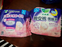 乐而雅花王懒睡派晚安裤L码5片安睡裤夜安裤裤型姨妈巾卫生巾京东自营 实拍图