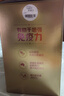 汤臣倍健卓瑞蛋白粉600g礼盒 乳清蛋白粉增强免疫力成人中老年人补蛋白质 实拍图