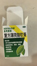 曼秀雷敦复方薄荷脑软膏 28g 蚊虫叮咬止痒消肿 感冒药 鼻塞 流鼻涕 皮肤过敏 清凉 轻度烧烫伤 实拍图
