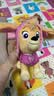 汪汪队立大功（PAW PATROL）毛绒玩具狗狗陪睡玩偶经典款天天站姿公仔男女孩儿童生日礼物 实拍图