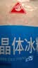 川珍一级单晶冰糖1000g 袋装红烧肉炒糖色冰糖银耳百合糖水厨房调味 实拍图